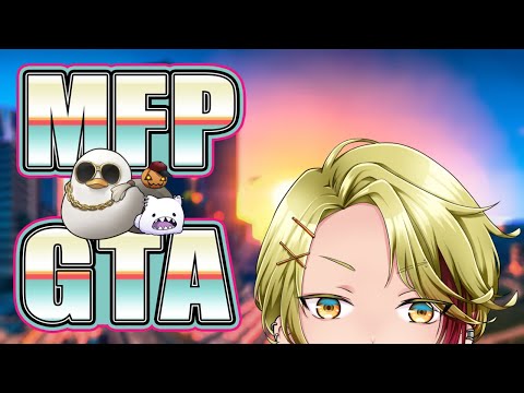 【#MFPGTA】結局院長なんだよなぁ【 ストリーマーグラセフ】