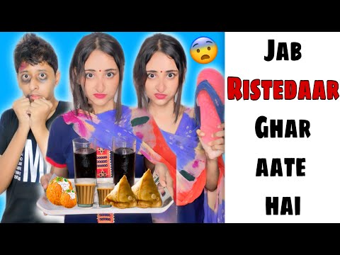 Jab Ristedaar Ghar Aate hai #funnyshorts #ytshorts #shorts