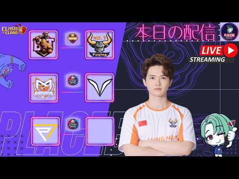 【クラクラ】Battle Time vs FuChing NO.1 | MG ESPORTS vs VATIC vs P7 Esports Triple Scoop Cup Finals