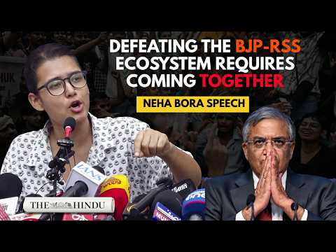 AISA chief Neha Bora speech: 'We the people of <strong>India</strong> versus the <strong>BJP</strong> in this fight'