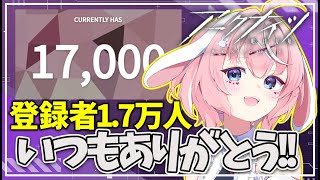 【祝】チャンネル登録者1.7万人ありがとうございます。【Arknights/명일방주/桜兎めう】