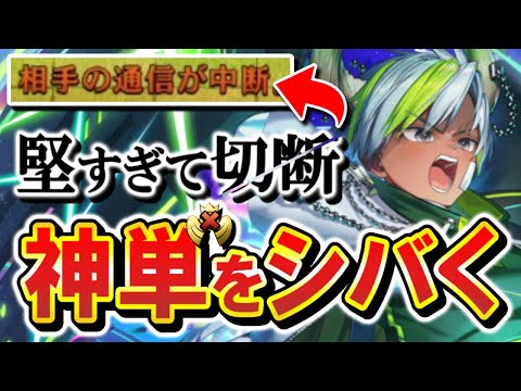 実質Ｓ駒が６枚入るチートデッキ『神殴り』には天楔が強い！？これには正蘭アンチさんもニッコリか？【逆転オセロニア】【切り抜き】