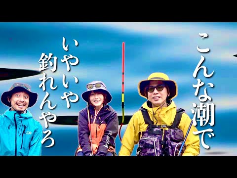 湾奥のどんよりした潮で奇跡を起こす釣り人