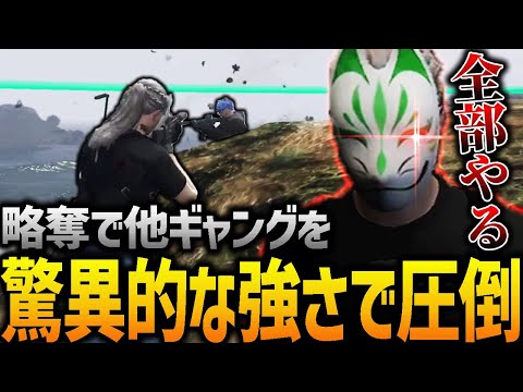 【ストグラ】略奪で圧倒的なアドミゲス【GTA5】