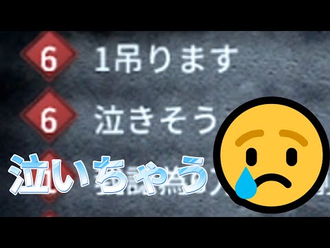 泣き落とし作戦やられた コピーキャット【identityV 第五人格】