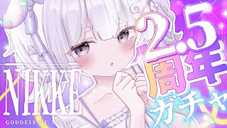 【NIKKE】セイレーンガチャ引く！【#vtuber ┇ #摩訶まお 】