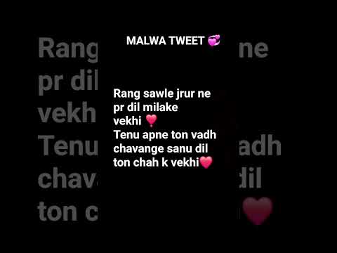 #menu# tu# chahida #ve #mere #naal #naaal #ve #