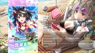 【賽馬娘】實況主們的小北大戰精華