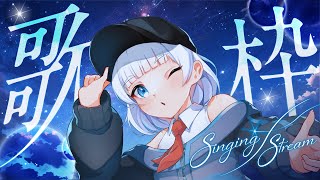【#歌枠】あと少しで1900人！ちょっとだけ歌うぞ♪【嵐らんむ/Vtuber】