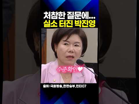 <strong>조은희</strong> 수준)