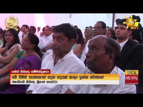 “ආණ්ඩුව අරමුණට යන්න ඕනෑම ජඩවැඩක් කරන්න සුදානම් වෙනවා” “නැව ගිලුණට පස්සේ අපි අඬලා වැඩක් නෑ..”