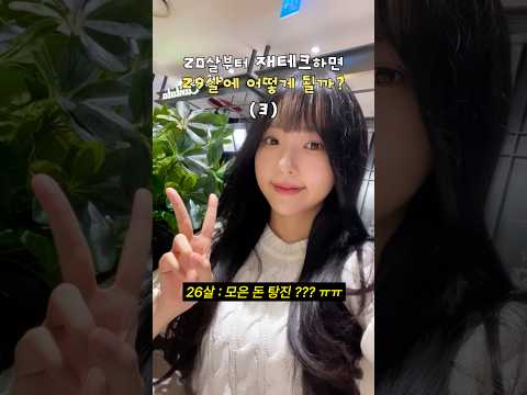 <strong>베스트셀러</strong> 1위 되고, 모은 돈 다 탕진ㅋ