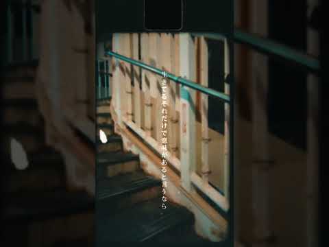 在る日々 - Hakubi