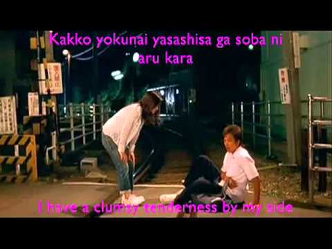 Yui - Good-bye days (English sub)