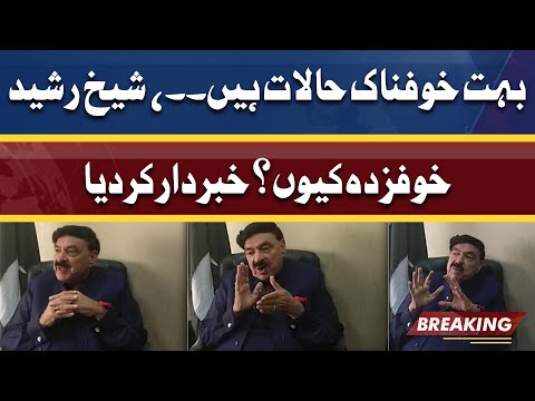 Khofnaak Halaat .. | Sheikh Rasheed tells shocking predictions | No-Confidence Move