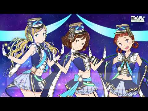 【駅メモ！】10周年記念！メロ・ルナ・みろくのスペシャル動画