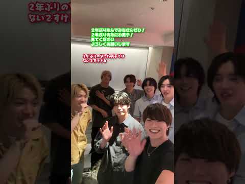 なにわ男子 official【メンバー格付けランキング】１番モテる男は誰だ💖