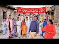 #police  Bhootna Shoki, Sanam , Bilo , Malangi &  Muskan , Nomi , New Funny Video By Rachnavi Tv2