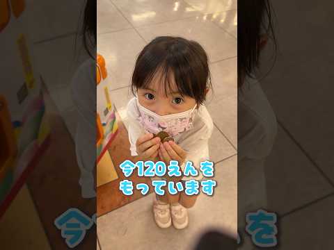 120円でクレーンゲームを満喫する6歳娘 #shorts #クレーンゲーム