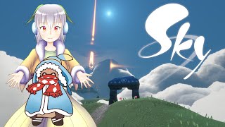 【Sky 星を紡ぐ子どもたち】デイリーと季節イベ遊んでいくよ(U╹×╹U)【Vtuber】