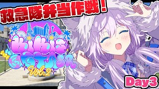 【KiKi鯖GTA】救急隊キャラ弁計画!!! #KiKi鯖GTA2SR  #ぎんかいおんえあ 【銀灰まお/ハコネクト】