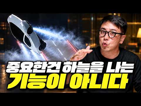 하늘을 나는 로드스터를 보면서 든 생각... 아.....ㅋㅋㅋㅋㅋ