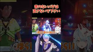 原神運営に許されてる？バグ技