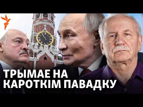 Гадавіна вайны, сустрэча Лукашэнкі і Пуціна, міжнародная ізаляцыя | Карбалевіч