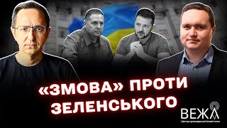 Russian Disinformation on Zelensky's Resignation and Elections: Political Situation in Wartime Ukraine