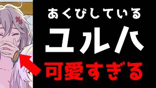 【 #NIKKE #雑談 】初見さん歓迎！ユルハ大好きちしかんの枠へようこそ！【Vtuber神創可 #そうかのらいぶ 】【勝利の女神NIKK