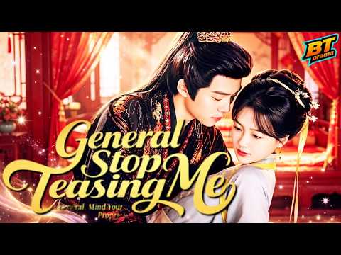 梁雯晶x蔡欣洋🎀The General Returns to Marry His Brother’s Widow!【General, Stop Teasing Me】#flickreels poster