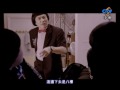 廣告 明星三缺一 online 免跑路 豬哥亮 2009 08