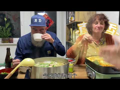 冬日大滋补！炖了半只羊，全身暖洋洋！德国老吃货快乐回来了！ #世界杯美食 #羊肉火锅 #德国生活 #老外吃中餐