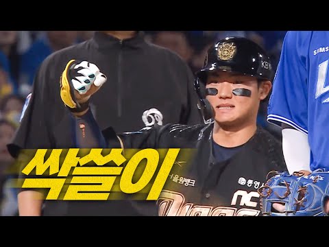 [삼성 vs NC] 우중간을 완벽히 가르는 NC 김주원의 만루 싹쓸이 적시타! | 9.18 | 크보모먼트 BY 삼진제약 | 야구 하이라이트