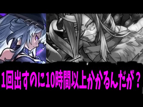 温厚な私でも流石にブチギレですよ。【いろは】【モンスト】