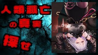 【Cronos :  The New Dawn】サイレントヒル2リメイク開発元新作 -6-【 #ホラーゲーム / Vtuber / 朱羽美寧
