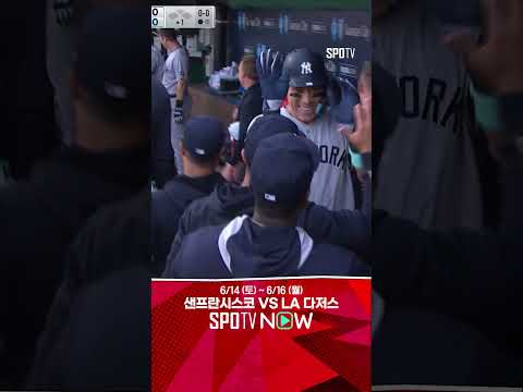 [MLB] '시즌 24호!' 애런 저지의 143M 짜리 몬스터 홈런
