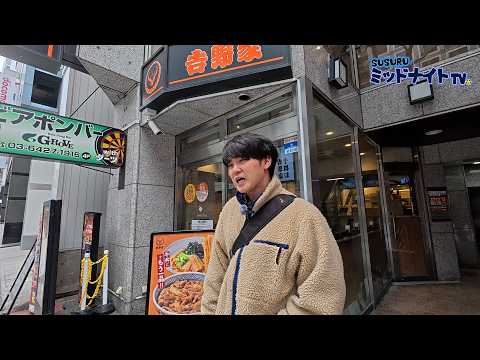 吉野家の油そば本当に美味いのか？SUSURUに本音を聞いてみよう