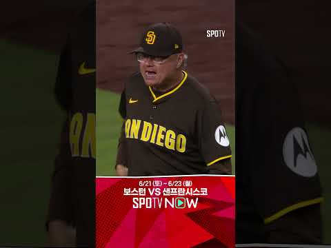 [MLB] 격양된 양 팀의 감독! 결국 터진 벤치클리어링 (06.20)