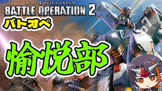 【#バトオペ2】ガチャは来た！トールギス引く【GUNDAM BATTLE OPERATION 2】【機動戦士ガンダム バトルオペレーション2