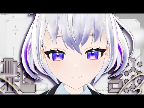 【雜談配信】コメント募集。架空のクリーチャーを作ったり、SCPを考えてみたりするかも。