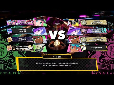 FOAMSTARS_20260124003001