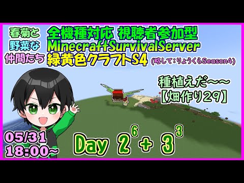 thumbnail_yPbb_IVV3-I