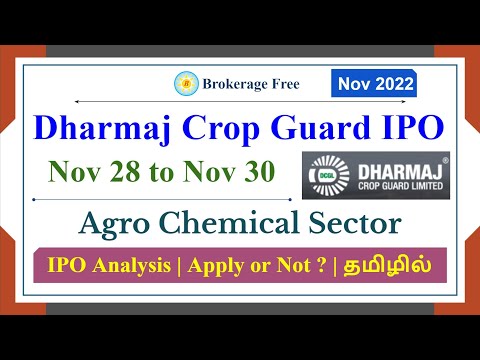 Dharmaj Crop Guard IPO Review | Apply or Not ? | IPO Analysis | Nov 2022