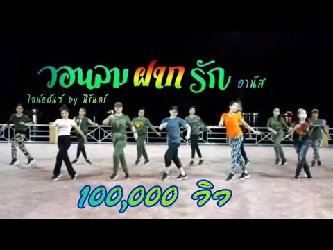#วอนลมฝากรัก-#ยามลมโชยมา-ขอขอบ #วอนลมฝากรัก-#ยามลมโชยมา-ขอขอบ