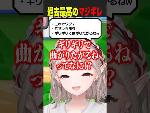 利用規約に同意出来ない上にコメントに過去一効いてしまうVTuber #利用規約に同意したい #にじさんじ #vtuber #shorts