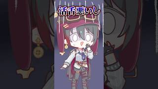 【質問】活動の中で一番嫌な作業は❓【あおぎり楽屋裏】#shorts #あおぎり高校 #月赴ゐぶき #ぷわぷわぽぷら