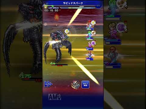 FFRK VS【蒼暁】シンリュウ・ホシヒメ(水属性) ※17.95秒　WAIT設定、確率再発動無し