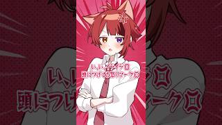 【アニメ】イ、イ、イライラ！‪💢 #anime