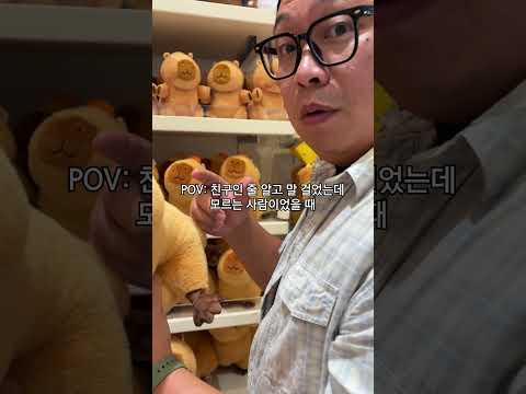 <strong>가끔</strong> 이렇게 착각하잖아